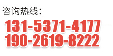服務(wù)電話(huà)