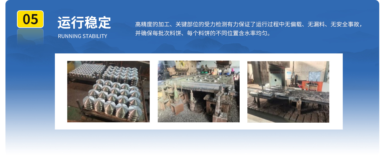 產(chǎn)品特點(diǎn)