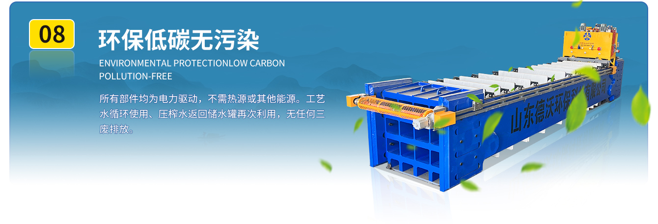 產(chǎn)品特點(diǎn)